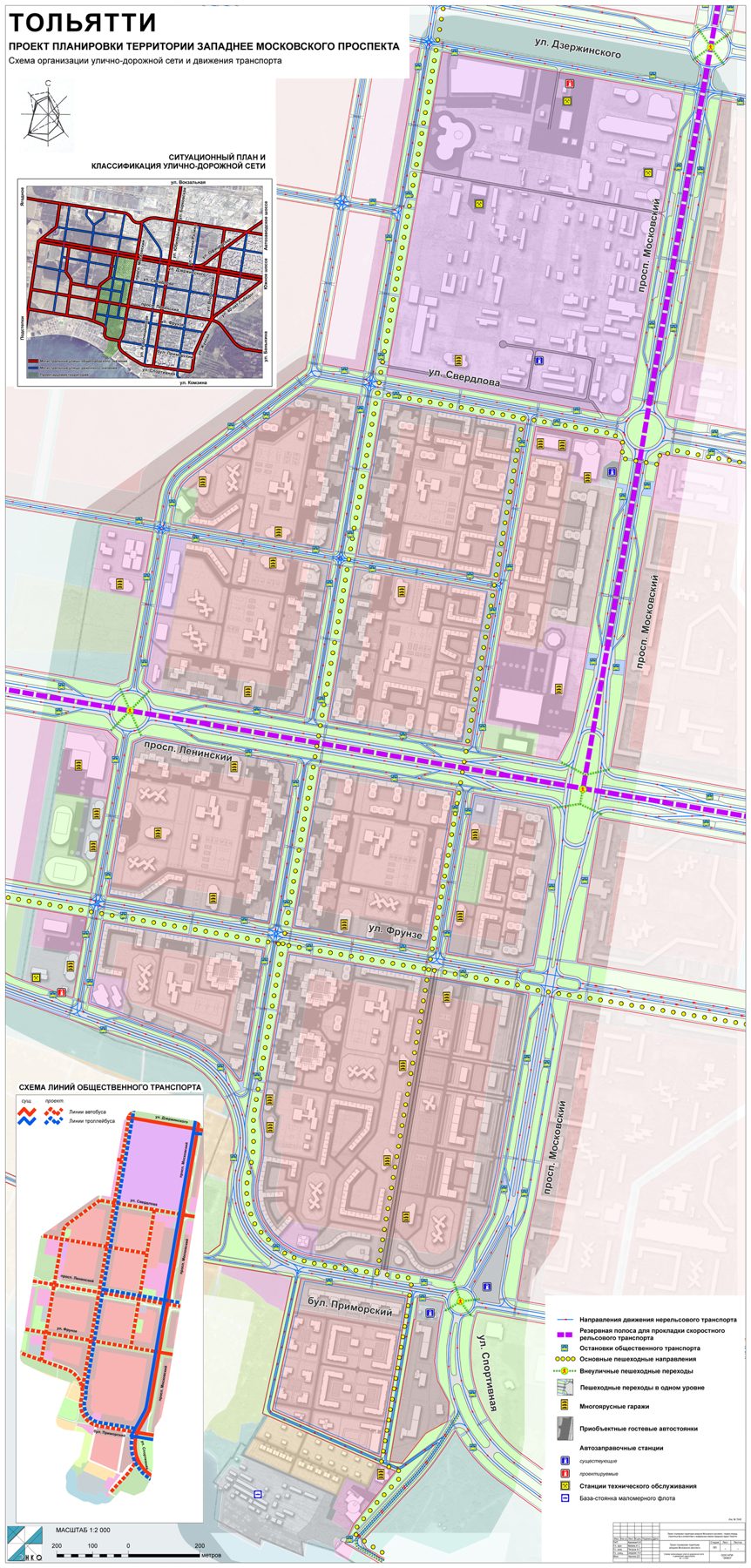 Проект планировки территории западнее Московского проспекта